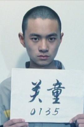 史飞达