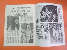 陈维英