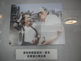 秦怡