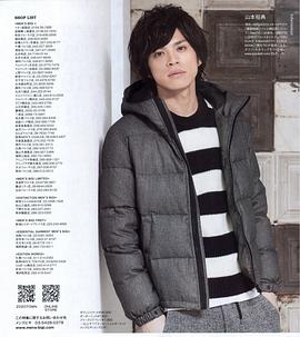 山本裕典