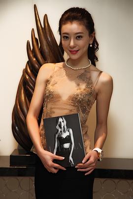 李婳