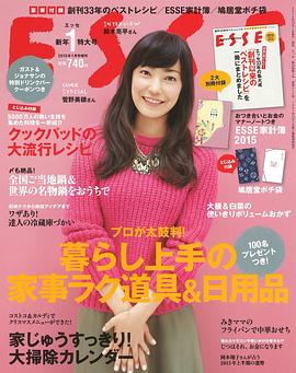 菅野美穗