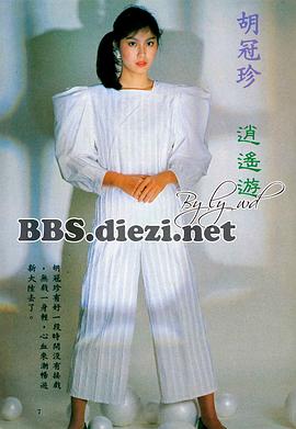 胡冠珍