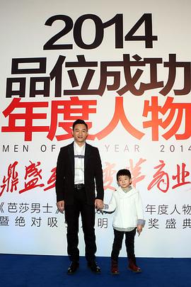 杨阳洋