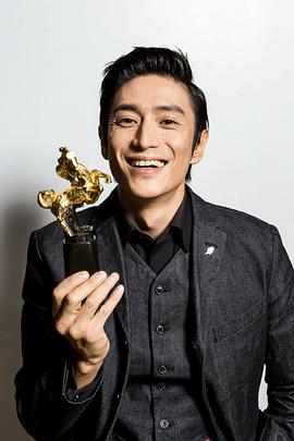 伊势谷友介
