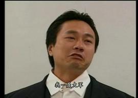 黎耀祥