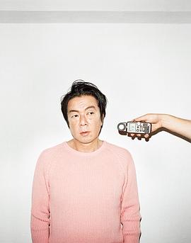 古田新太