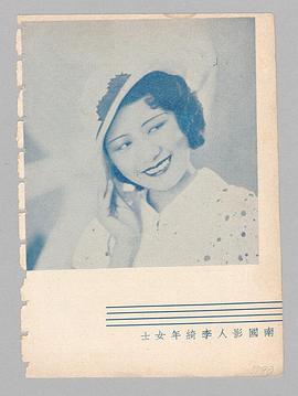 李绮年