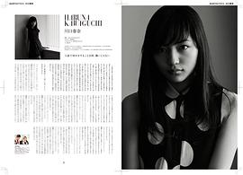 川口春奈