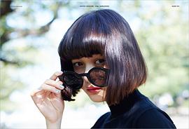 玉城蒂娜