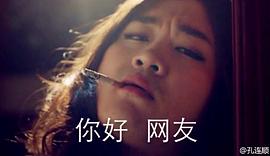 孔连顺