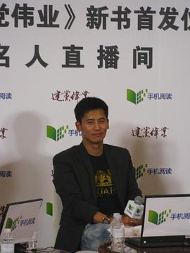于晓光