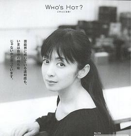 齐藤由贵