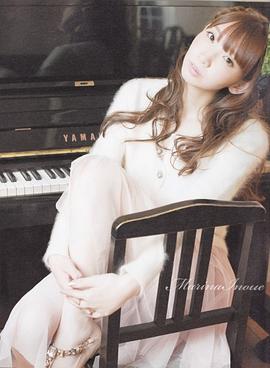 井上麻里奈