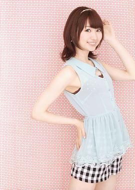 户松遥