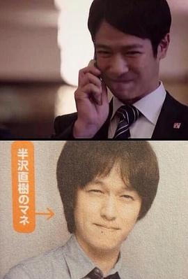 丸山隆平