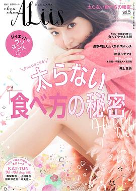 井上真央