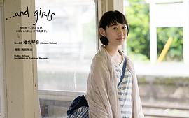 椎名琴音