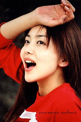 朴率美
