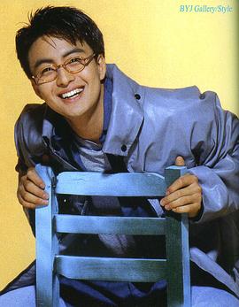 裴勇俊