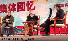 黄建新