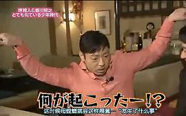 香川照之