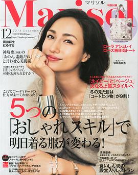佐田真由美
