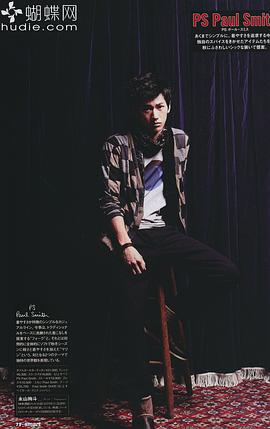 永山绚斗