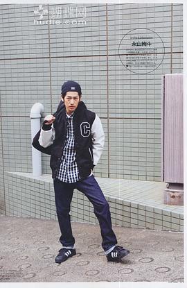 永山绚斗