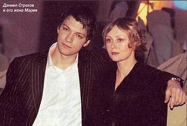 丹尼尔·斯特拉霍夫