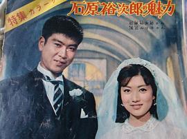 和泉雅子