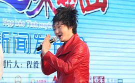 王大治