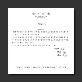 菊地凛子