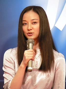 中越典子