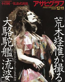 磨赤儿