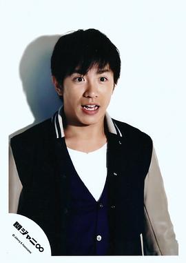 村上信五