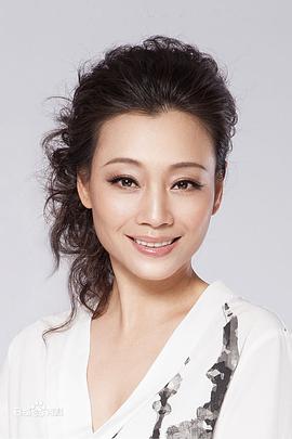 李宜娟