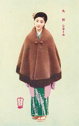 田中绢代