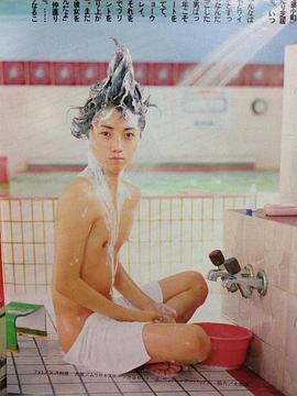 藤原龙也