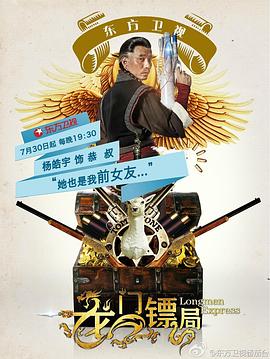 杨皓宇
