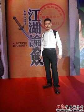 杨皓宇
