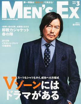 丰川悦司
