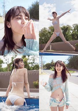 久慈晓子