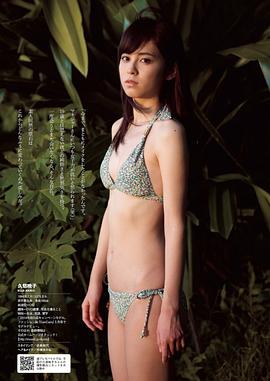 久慈晓子