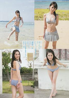 久慈晓子