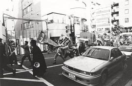 园子温