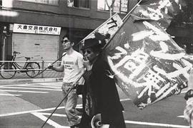 园子温