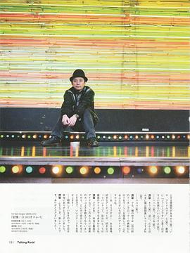 涩谷昴
