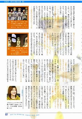 川上伦子