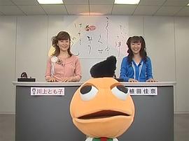 川上伦子